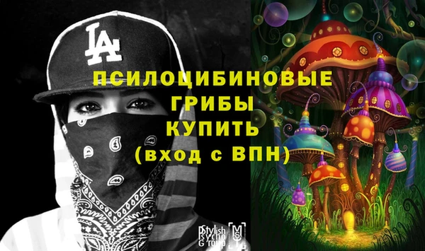 MESCALINE Балахна